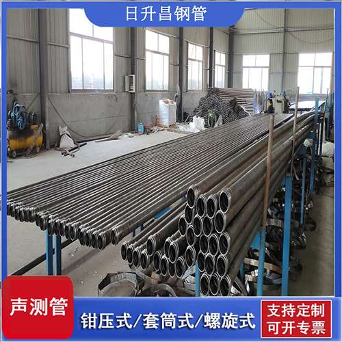 集宁套筒式桩基声测管
