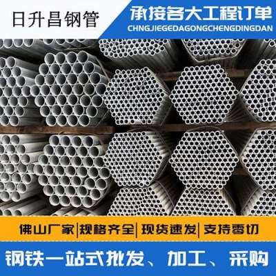 集宁声测管桩基现场检测技术规定