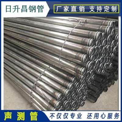 集宁声测管理论重量计算