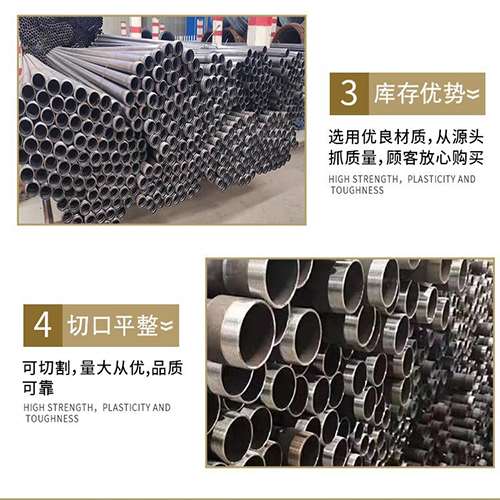集宁声测管用于灌浆和工程施工的注意事项