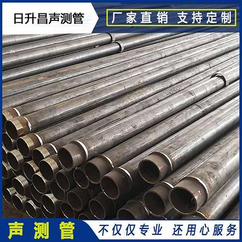 集宁声测管外观质量有哪些要求？